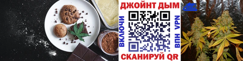 Cannafood конопля  Петровск-Забайкальский 