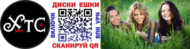 Экстази ешки купить наркотик Петровск-Забайкальский