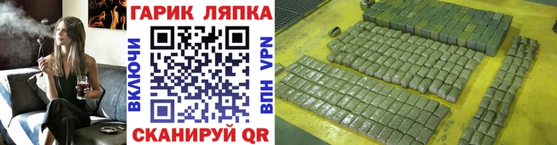 купить   Петровск-Забайкальский  Гашиш хэш 