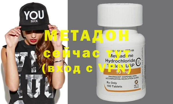 первитин Мегион