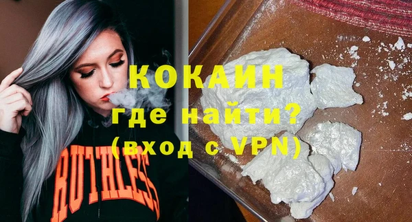 первитин Мегион