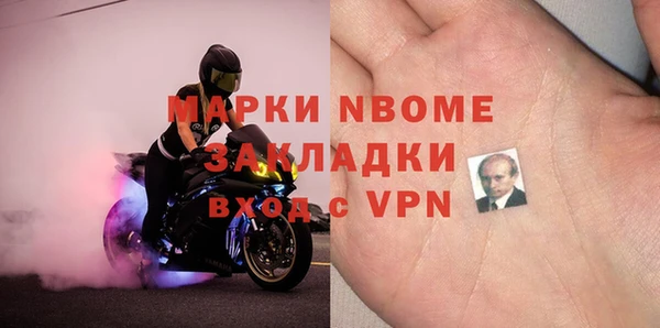 кристаллы Медногорск