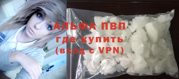 кристаллы Медногорск