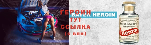 круглые Струнино