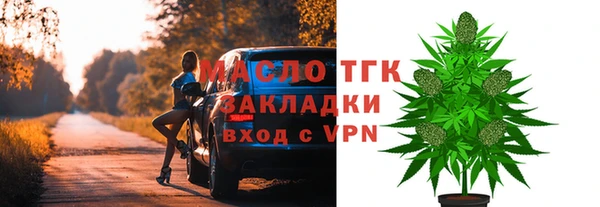 кокаин Михайловка