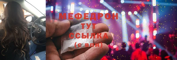 дистиллят марихуана Зеленодольск