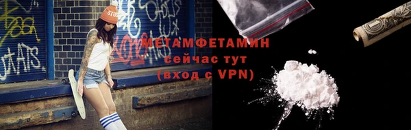 первитин Медвежьегорск