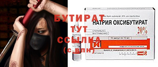 первитин Мегион