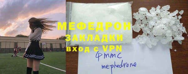 mdpv Михайлов