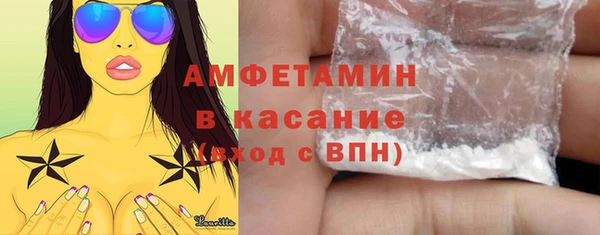 первитин Медвежьегорск