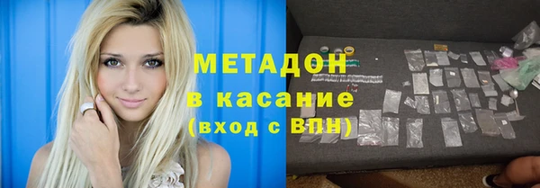 кристаллы Медногорск
