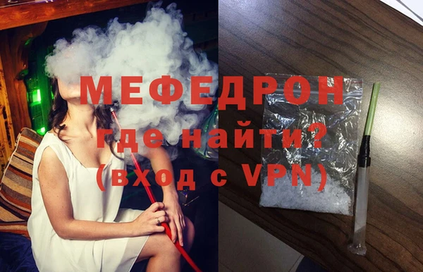 первитин Мегион