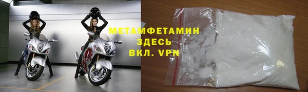 кристаллы Медногорск