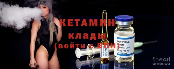 кристаллы Медногорск
