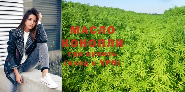 первитин Мегион