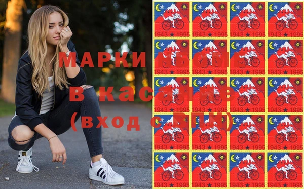 кристаллы Медногорск