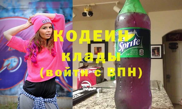 кристаллы Медногорск