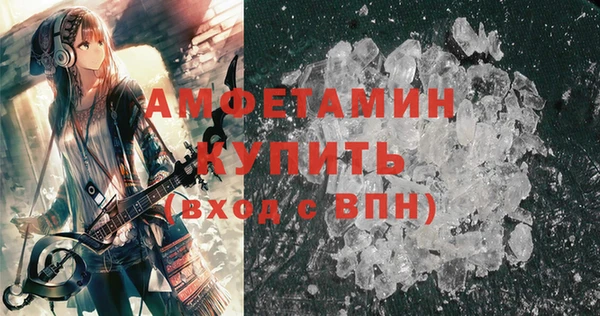кристаллы Медногорск