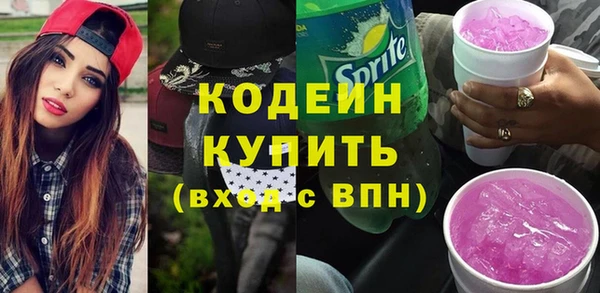 первитин Медвежьегорск
