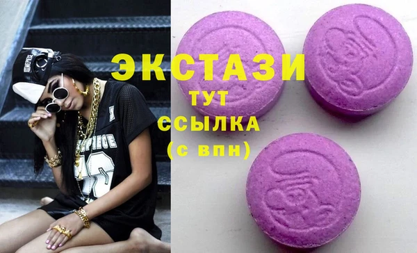первитин Михайловск