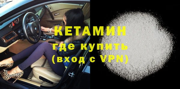кристаллы Медногорск