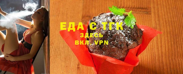 первитин Мегион