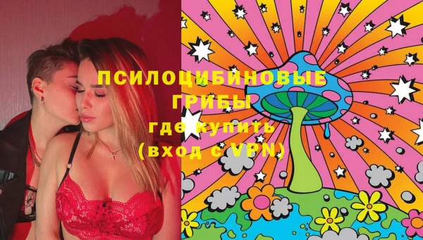 метамфетамин Зерноград