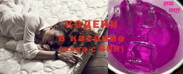 первитин Медвежьегорск