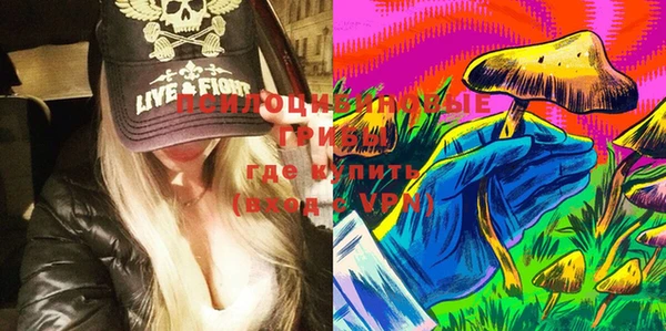 героин Ступино