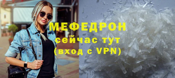 кристаллы Медногорск