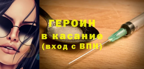 первитин Мегион