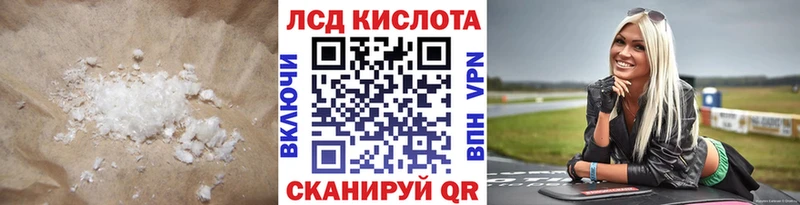 что такое наркотик  Петровск-Забайкальский  Лсд 25 экстази ecstasy 