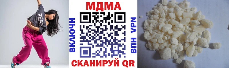 МДМА VHQ  купить наркоту  Петровск-Забайкальский 