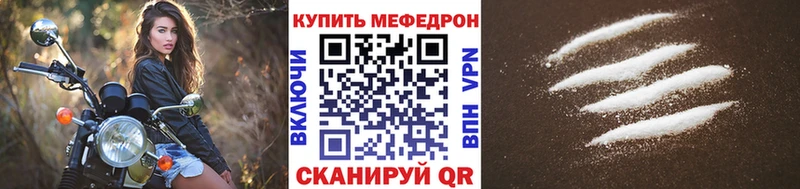 МЕФ 4 MMC  цены наркотик  даркнет какой сайт  Петровск-Забайкальский 