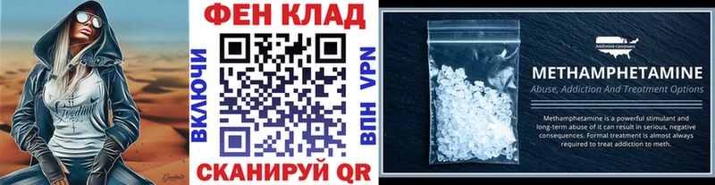 Метамфетамин витя  Петровск-Забайкальский 