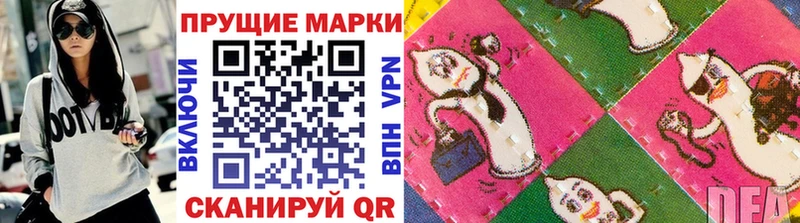 где можно купить   Петровск-Забайкальский  МЕГА зеркало  Марки NBOMe 1500мкг 