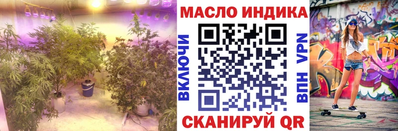 где найти   МЕГА ССЫЛКА  ТГК жижа  Петровск-Забайкальский 